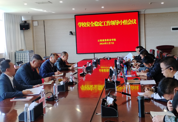 SUNBET申搏三项举措确保 春季开学管理安全稳定