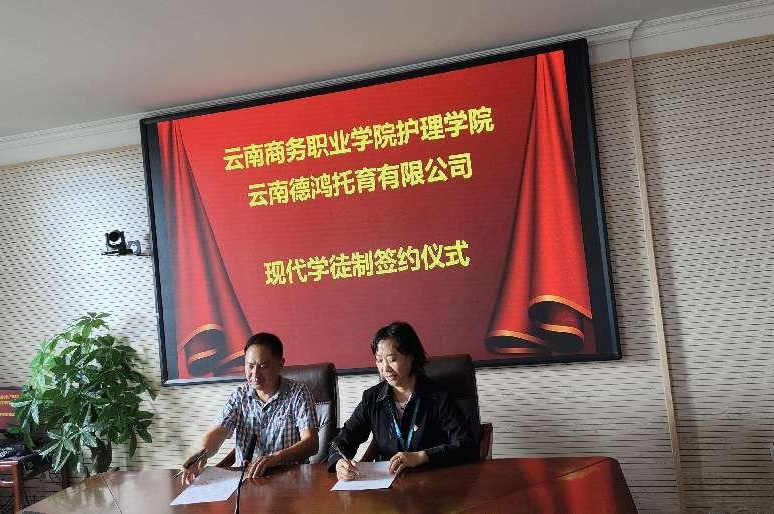 SUNBET申搏特色专业 | 婴幼儿托育服务与管理