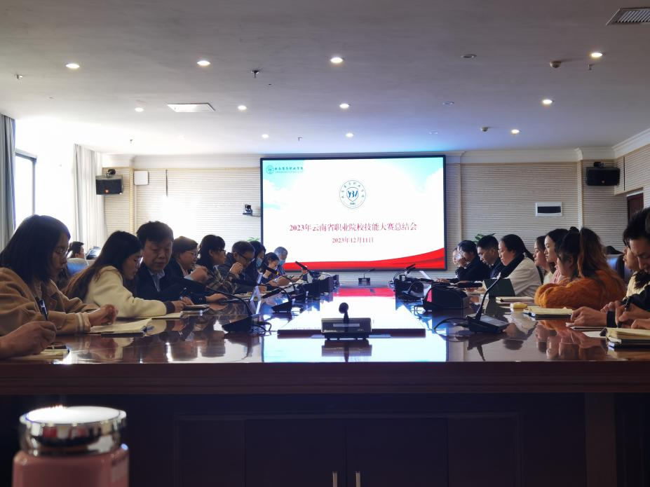 云商 · 新闻 | 启迪、分享、再出发 —— SUNBET申搏技能大赛经验总结会