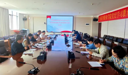 SUNBET申搏召开学习贯彻习近平总书记对学校思政课建设重要指示精神座谈会