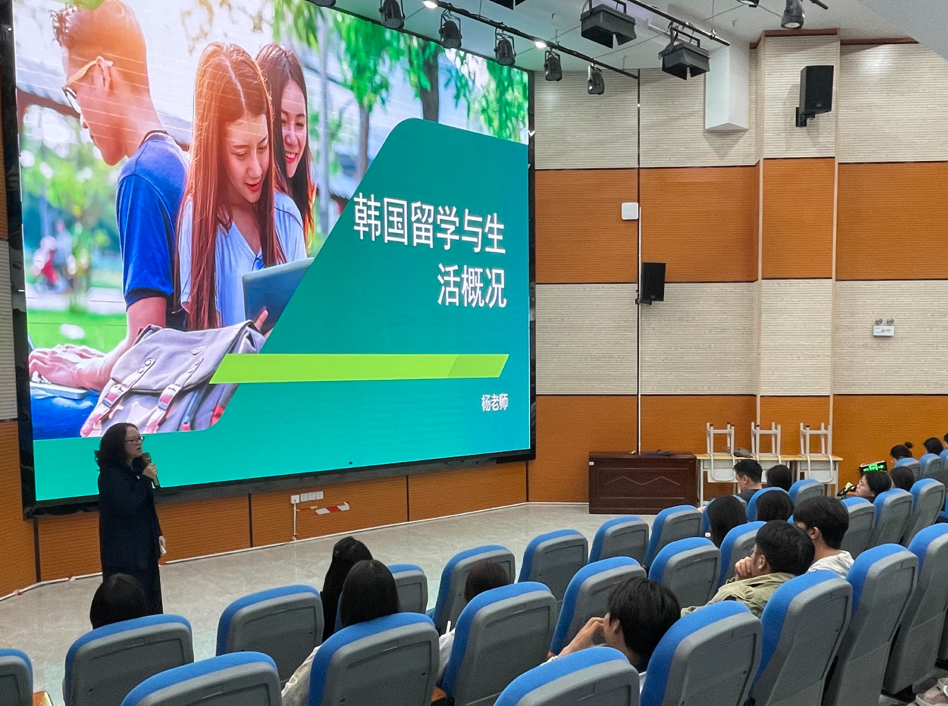 “等风来，不如追风去”——学校举办留学经验分享会