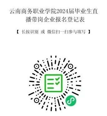 1718264845073010248.jpg 微信图片_20240613154652.jpg