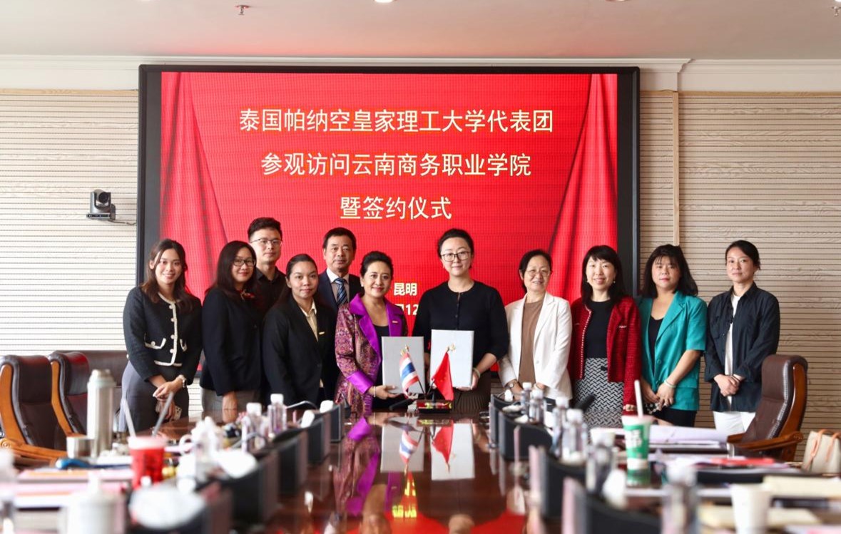 SUNBET申搏与泰国帕那空皇家理工大学签署合作备忘录