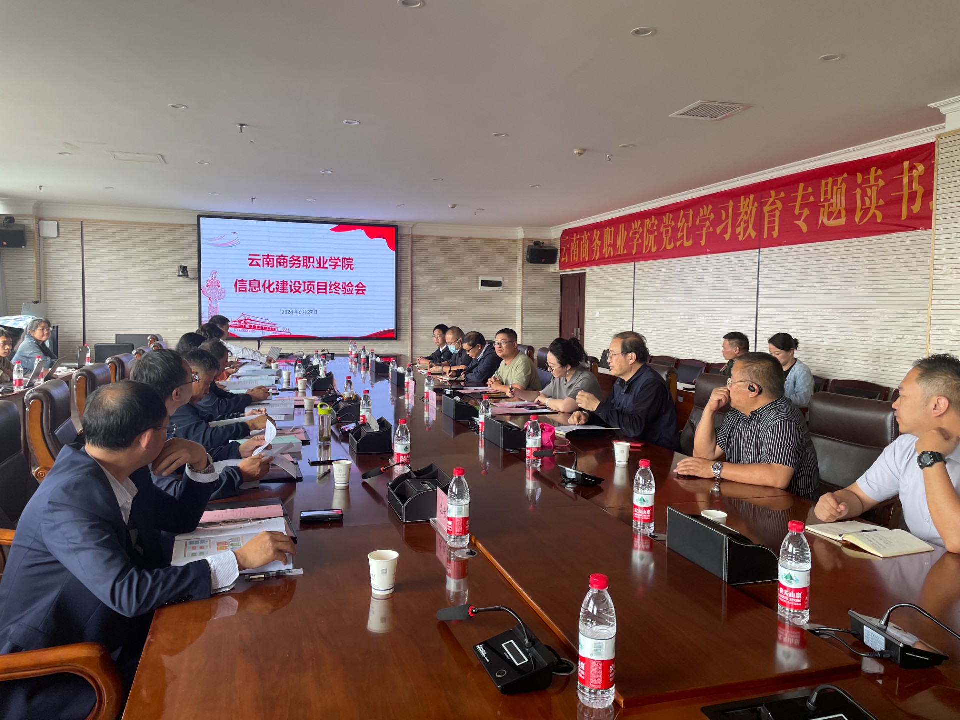 提升“5G+智慧教育”育人实效 赋能职业教育全面数字化转型 ——SUNBET申搏引航数字化校园建设高质量发展