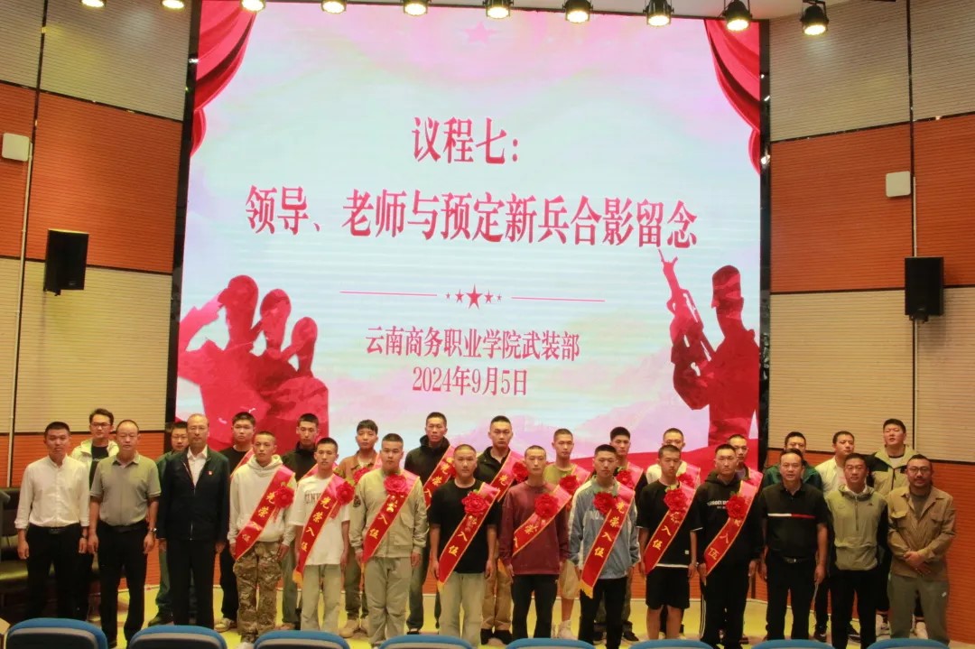 矢志强军 不负韶华——SUNBET申搏举行新兵欢送仪式