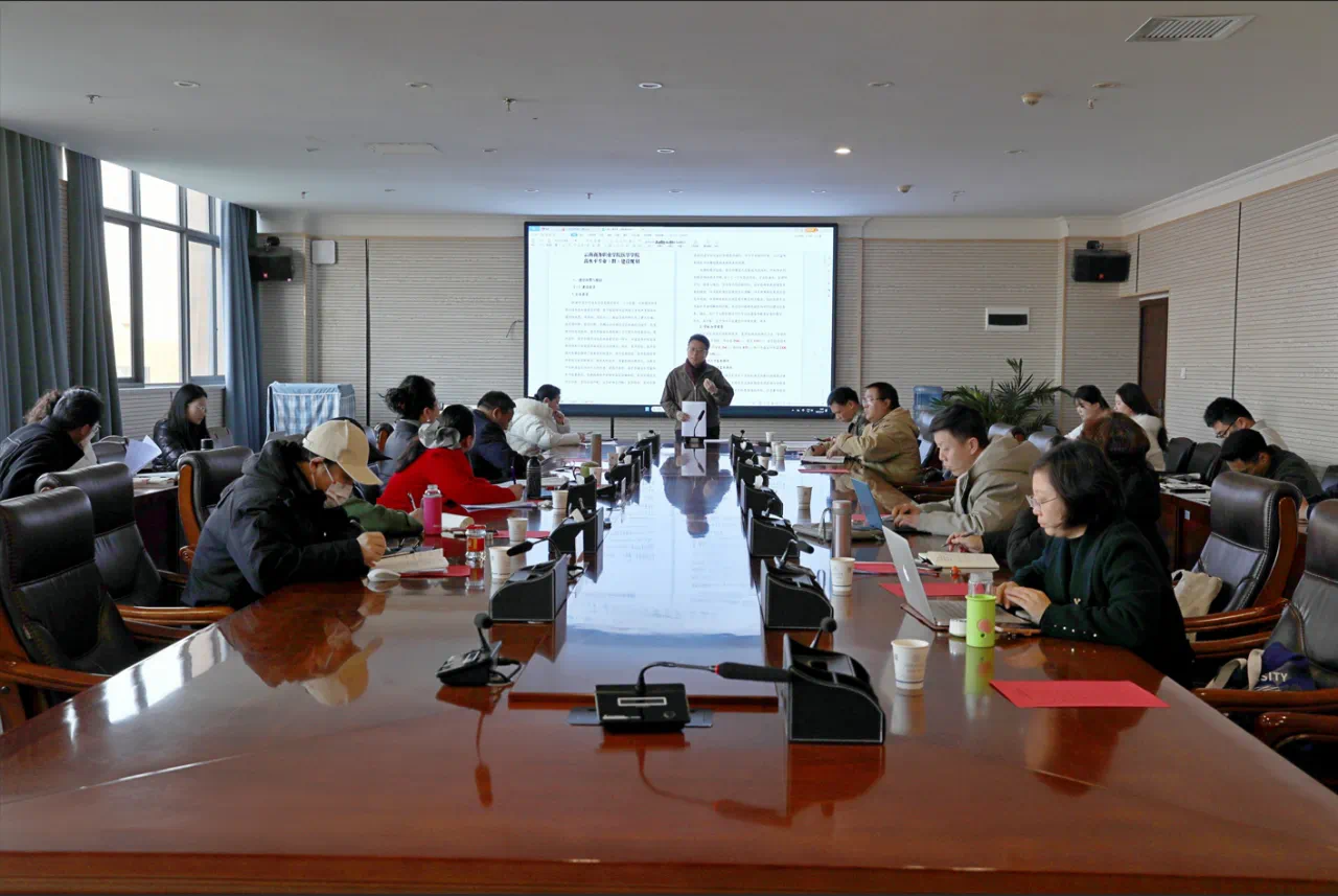 SUNBET申搏举行专业组群调研工作交流会