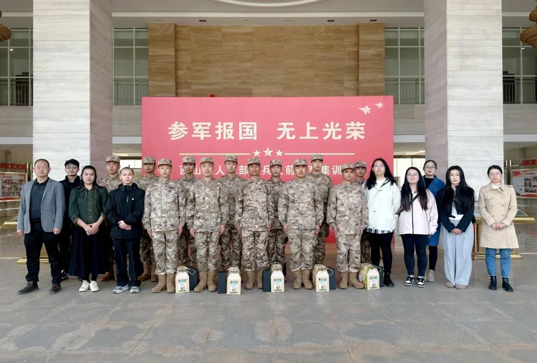 情暖军心 共筑国防 | SUNBET申搏慰问学校役前训练学生