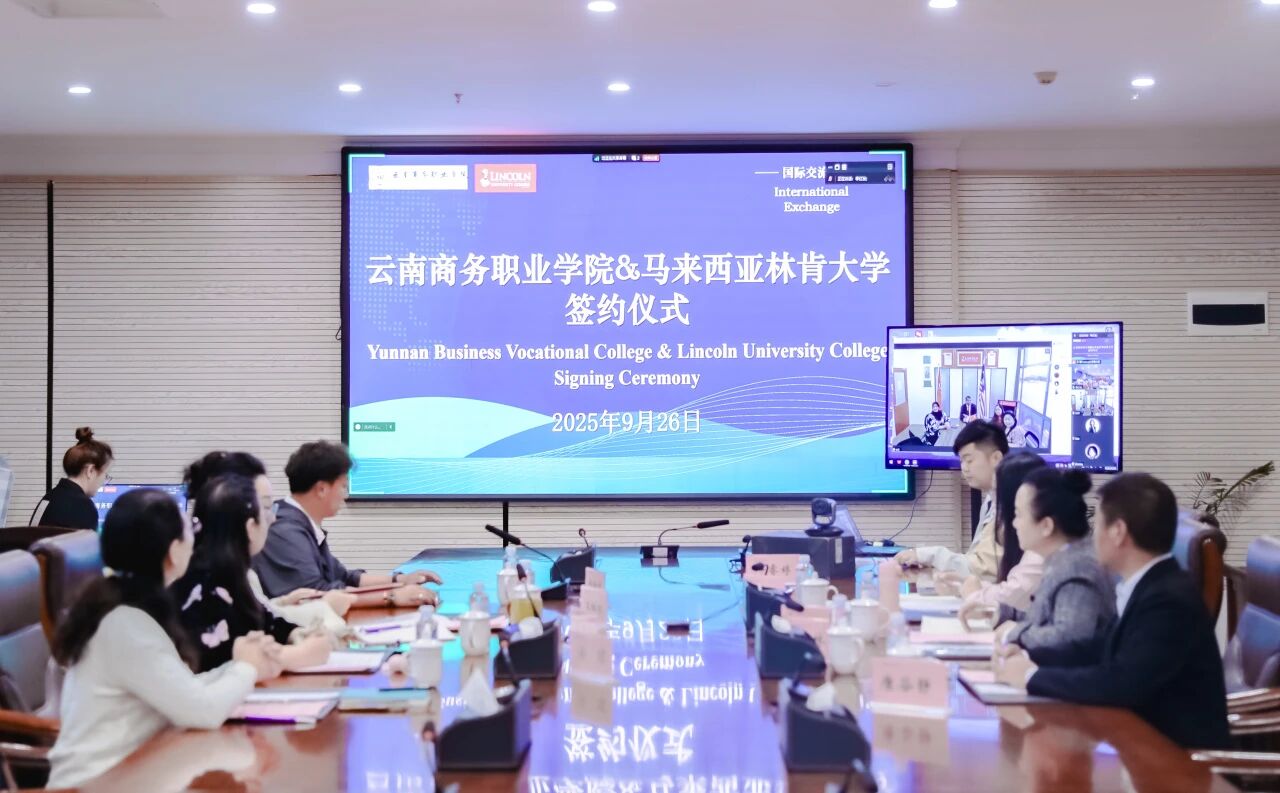 SUNBET申搏与马来西亚林肯大学学院携手共筑国际教育合作新平台