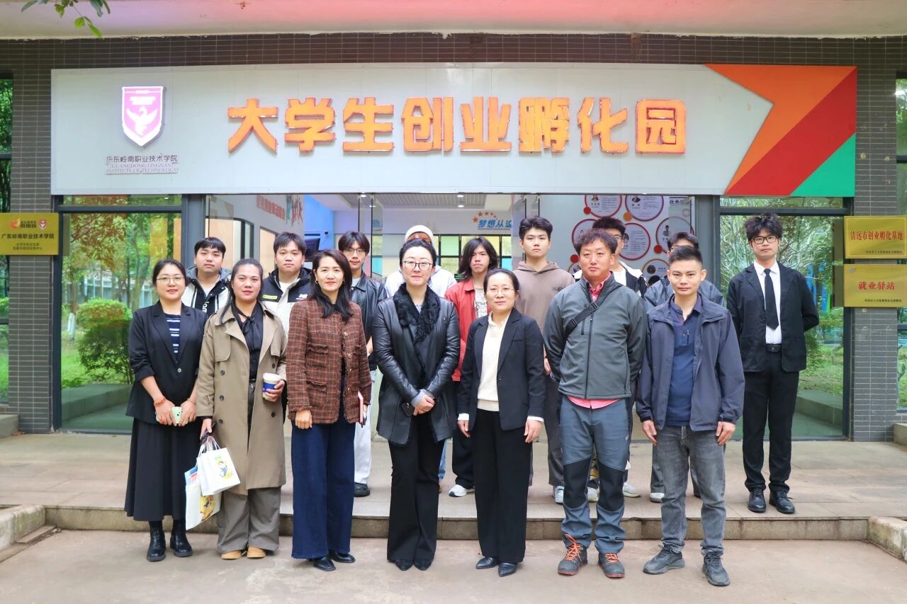 深化产教融合，共探就创业孵化新路径 | SUNBET申搏赴广东岭南职业技术学院考察交流