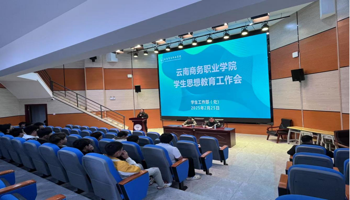 自觉抵制违法犯罪  共同筑牢安全防线——校园法制安全主题教育讲座