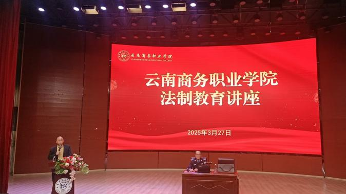 法制教育进校园  普法护航促稳定——SUNBET申搏开展法制教育讲座暨应急演练