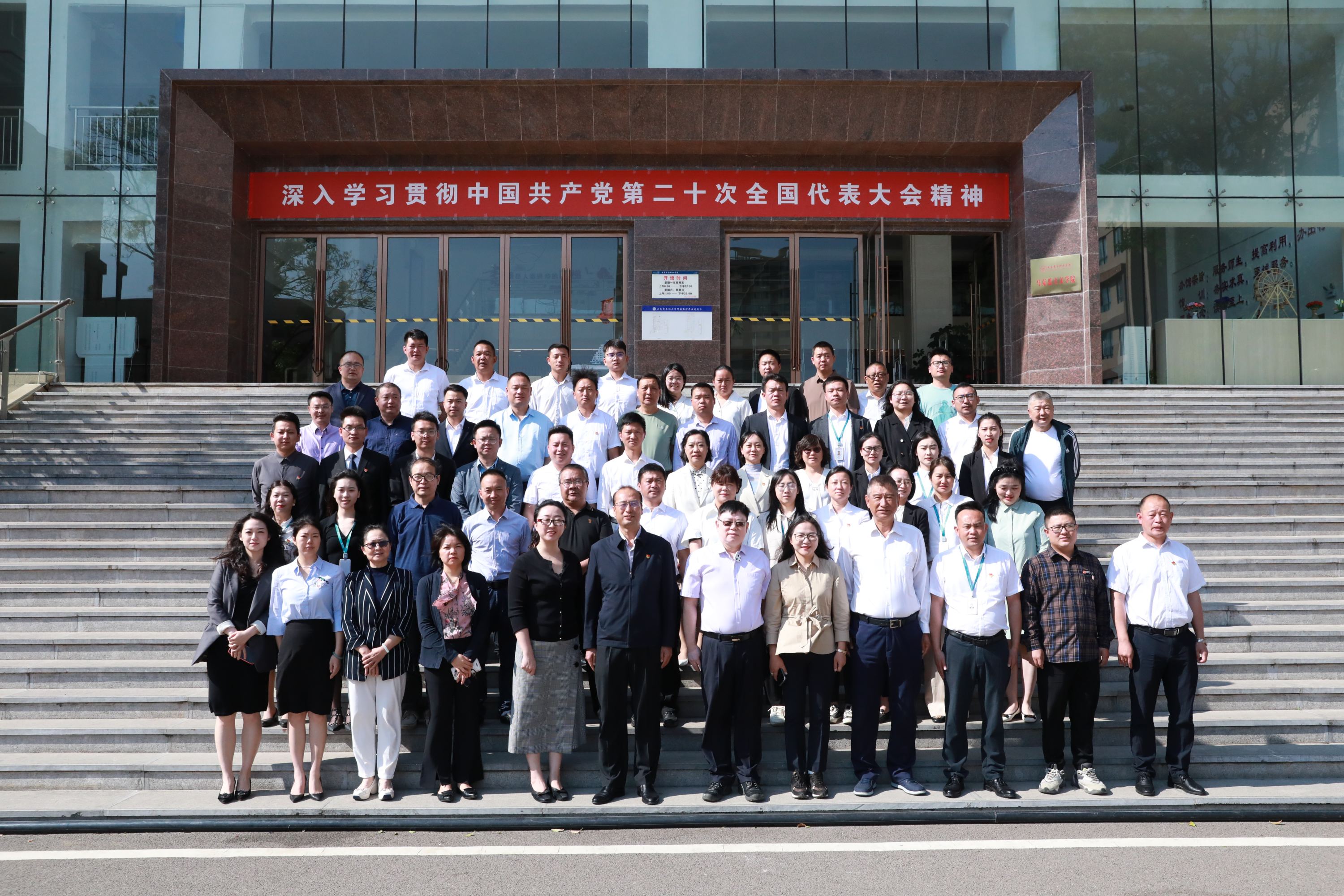 SUNBET申搏顺利开展首次管理干部集中培训