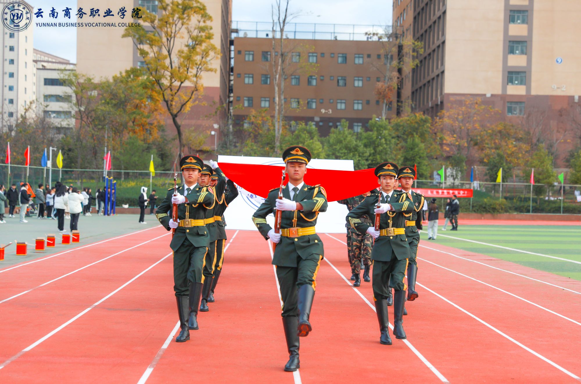 踔厉奋发新征程 勇毅前行向未来——SUNBET申搏2023年冬季运动会开幕