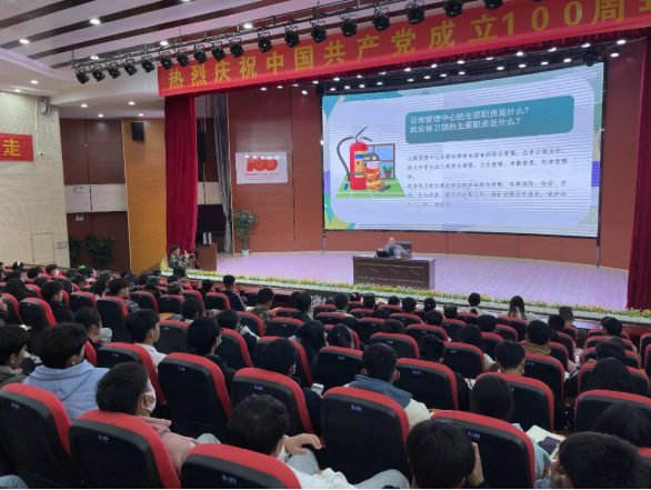 【专题培训】SUNBET申搏举行2021年消防宣传安全主题讲座