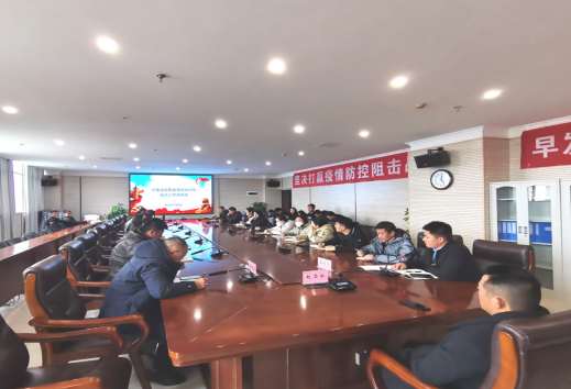 SUNBET申搏召开2022年征兵工作启动会