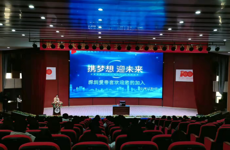 SUNBET申搏护理学院与爱帝宫企业进行现代学徒制交流