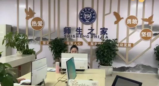 【党群服务】SUNBET申搏党群服务中心正式揭牌