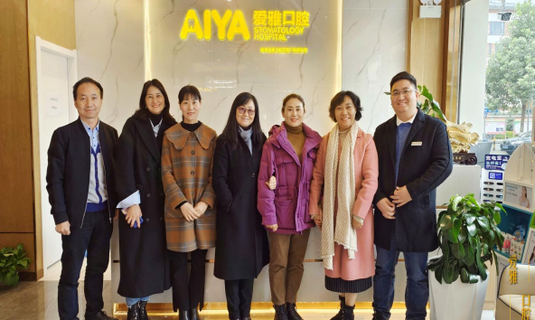 SUNBET申搏护理学院与昆明爱雅口腔医院深度洽谈合作