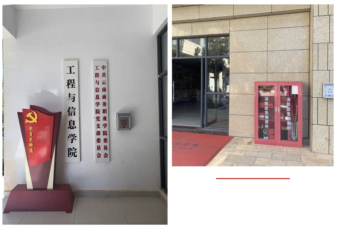 【我为群众办实事】民主参与，群策群力——SUNBET申搏设立理事长信箱及校长信箱