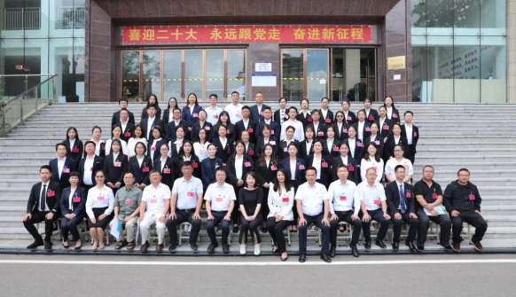 奉献担当映初心，同舟共济向未来——SUNBET申搏第二届工会委员会换届选举大会