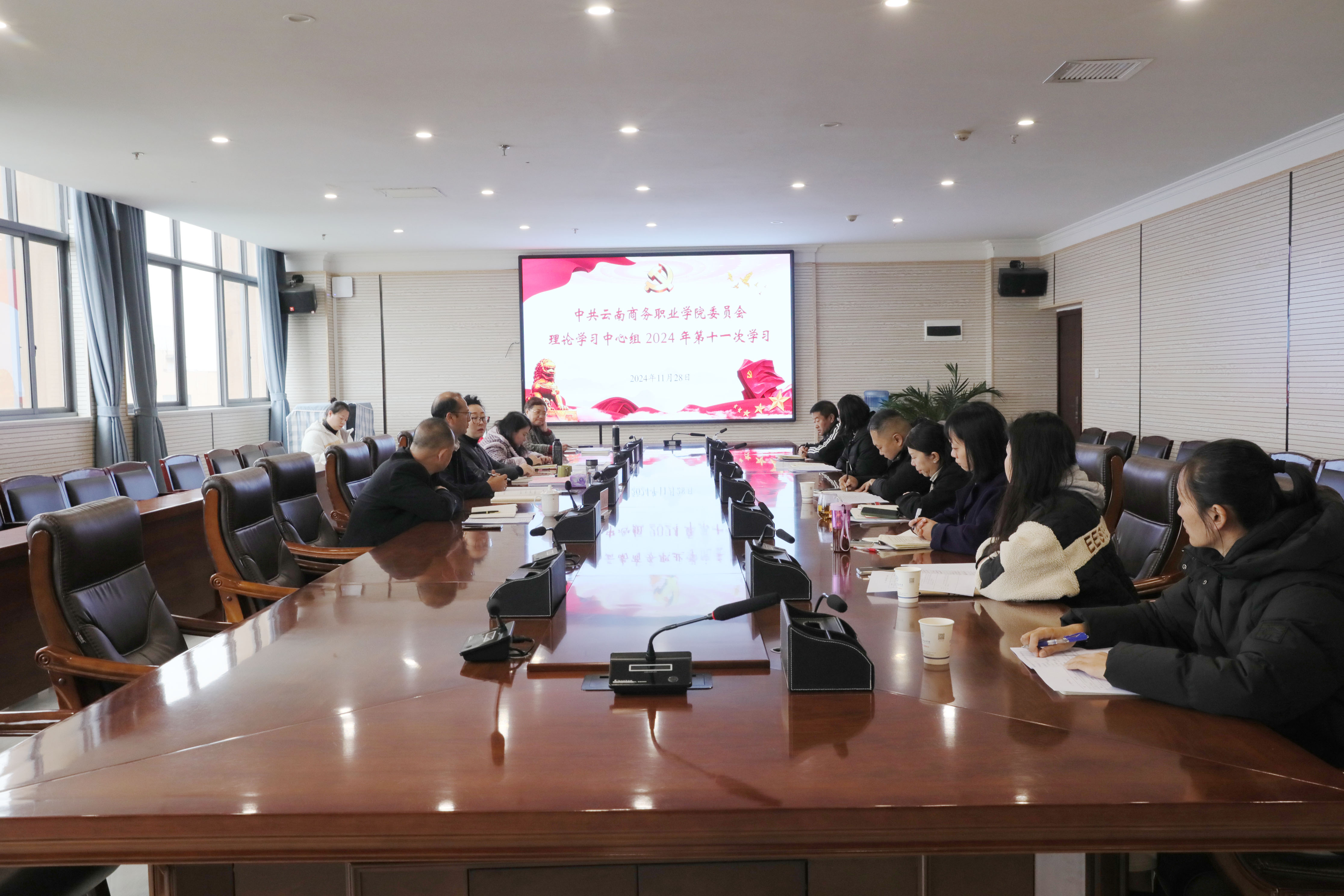 SUNBET申搏党委召开理论学习中心组2024年第十一次学习