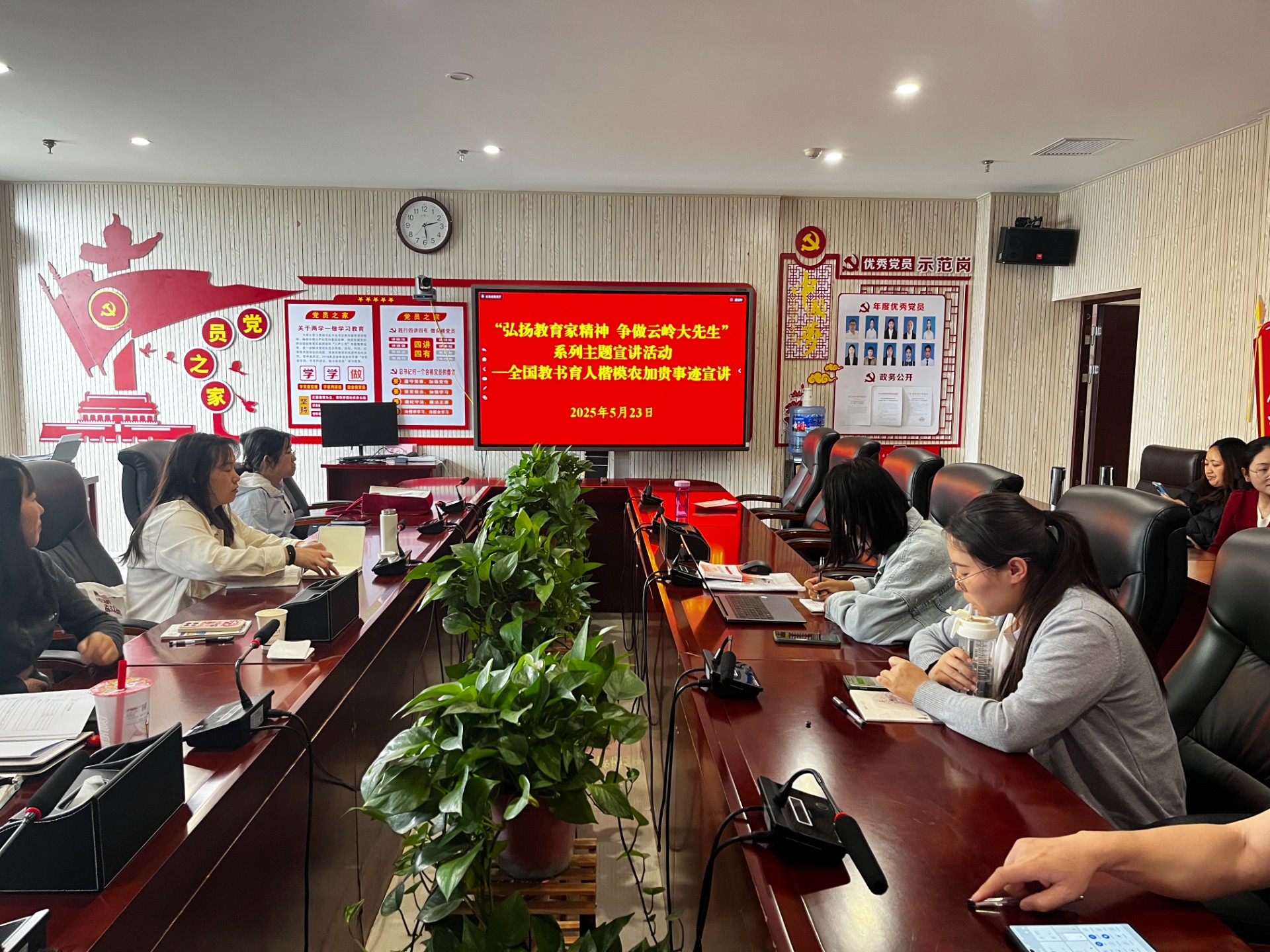 SUNBET申搏组织师生收看全国教书育人楷模农加贵事迹宣讲视频会